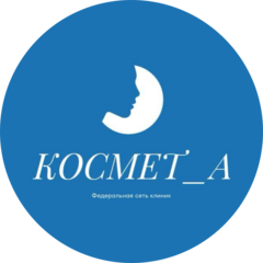 Космет_А