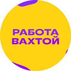 Вахта24