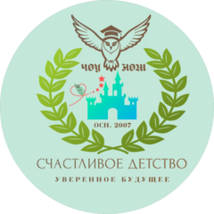 Счастливое детство