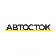 Авто Сток