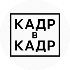 Кадр в Кадр