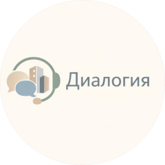 Диалогия