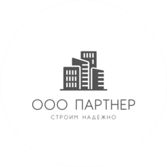 Партнёр