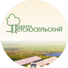 Детскосельский, концерн