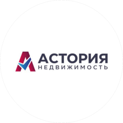 АН Астория (ИП Широков Алексей Игоревич)