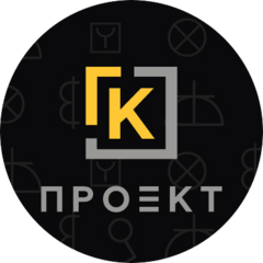 ГК-ПРОЕКТ