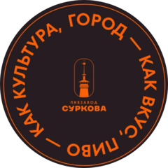 ПИВЗАВОД