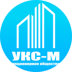 УКС-М