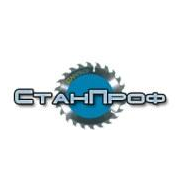 СтанПроф