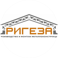ПМК Ригеза