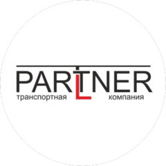 Партнер-Логистик