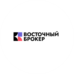 Восточный Брокер