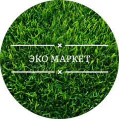 ЭкоМаркет (ИП Герасимов Александр Сергеевич)