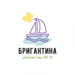 МАДОУ Детский Сад № 39 Бригантина