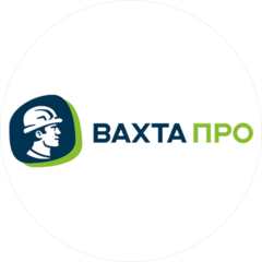 ВАХТА-ПРО