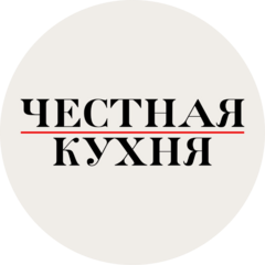 Честная кухня (ИП Тарасов Кирилл Юрьевич)