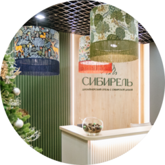 Отель Сибирель
