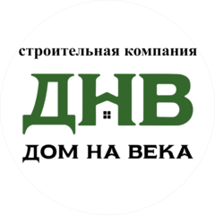 ДНВ