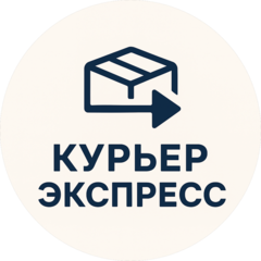 Курьерэкспресс-Главная Доставка