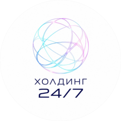 Холдинг 24на7
