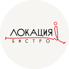 Бистро Локация