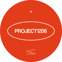 Project1206