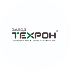Завод ТЕХРОН