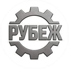 Рубеж