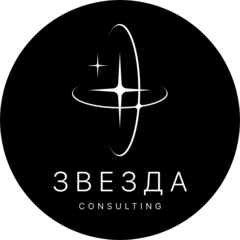 Звезда