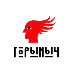 Гранат