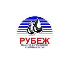 Рубеж
