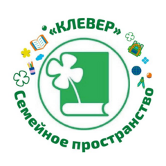Детский сад Клевер