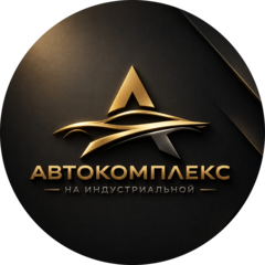 Детейлинг-Автомойка