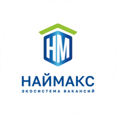 Наймакс