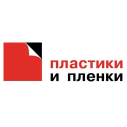 Пластики и пленки