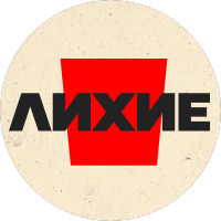 ЛК