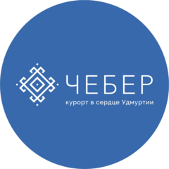 Чебер