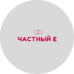 Шарихин Егор Павлович