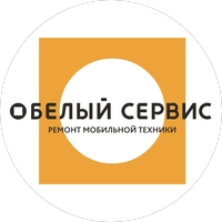 Белый сервис
