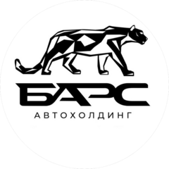 Автохолдинг Барс