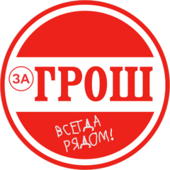ТС