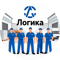 Логика