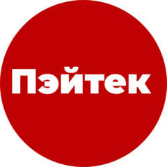 Пэйтек