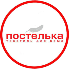 Сеть магазинов Постелька