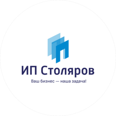 Столяров Александр Олегович