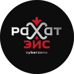 Рахат Эйс