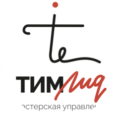 TeamLead