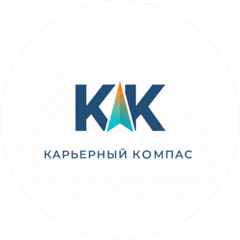 Карьерный Компас