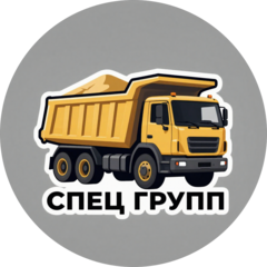 Спец групп