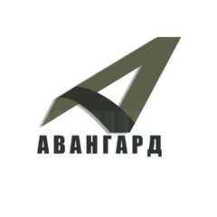 Авангард